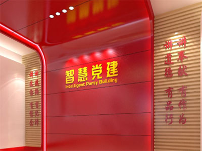 深圳亞訊威視智慧黨建系統(tǒng)推動(dòng)傳統(tǒng)黨建新升級(jí)