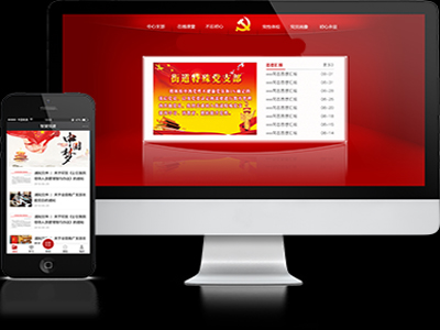 智慧黨建建設(shè)能脫貧?智慧黨建平臺(tái)的大智慧