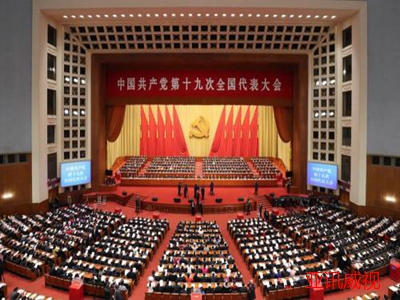 韶關黨建平臺功能介紹那家好