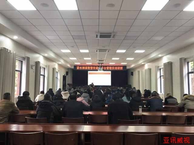 吳川智慧黨建平臺APP那家好