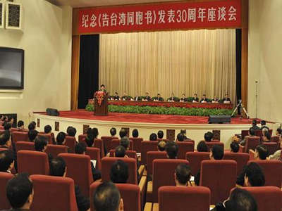 河源黨建解決方案ppt