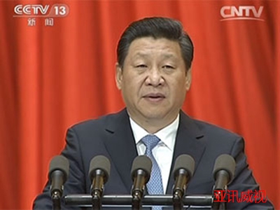 廣州智慧黨建云平臺(tái)_亞訊威視