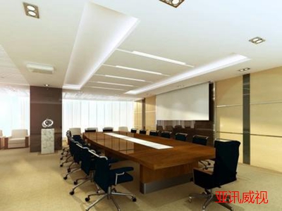 智能化會議室系統方案