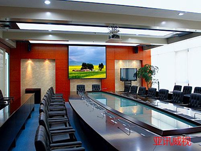 智慧化會議室方案模板