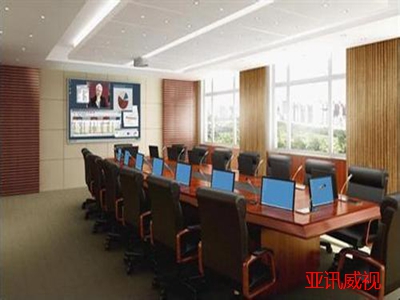 智能化會議室報(bào)價(jià)