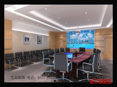 多媒體會議室建設方案