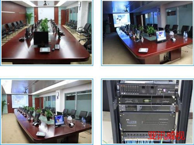 智能化會議室建設