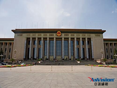 平涼市智慧黨建系統