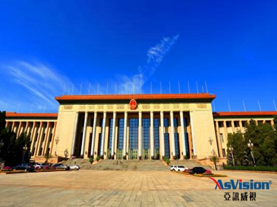 山東省黨建智慧管理平臺