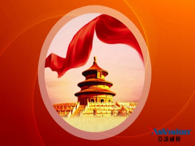 建陽市黨建智慧工作