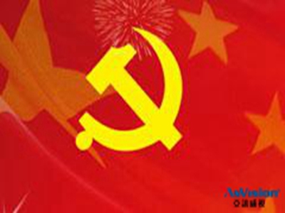 六盤水智慧黨建管理平臺(tái)