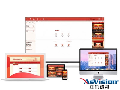 切實發揮智慧黨建引領作用,智慧黨建解決方案