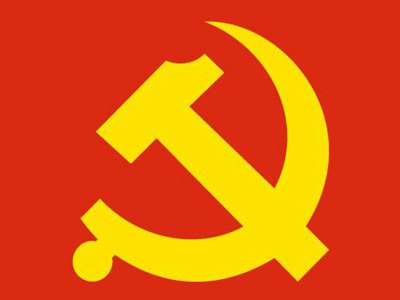 強化基層黨建，讓智慧黨建更智慧