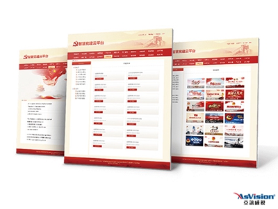 夯實學校黨建助力培育優秀人才-亞訊威視智慧黨建