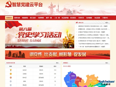 酒泉市黨建引領(lǐng)創(chuàng)新基層治理路徑紀(jì)實