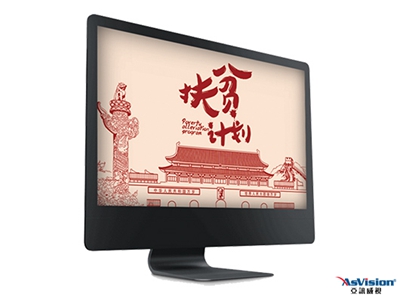 智慧黨建平臺(tái)，提升基層黨建管理水平