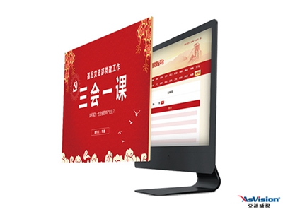 智慧黨建平臺是怎么打開黨政學(xué)習(xí)新思路的？