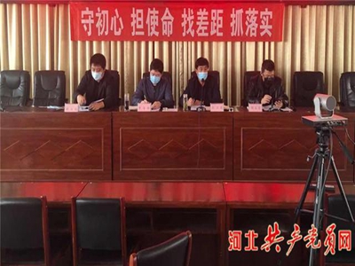 企業(yè)復(fù)工復(fù)產(chǎn)“智慧黨建”視頻會議系統(tǒng)派上用場