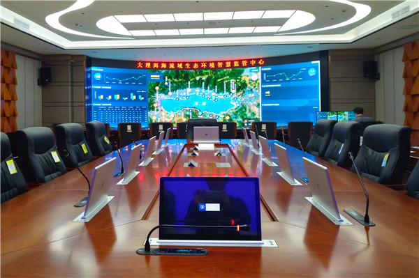 無(wú)紙化會(huì)議室_無(wú)紙化會(huì)議_多媒體會(huì)議_智慧型多媒體無(wú)紙化會(huì)議_會(huì)議室解決方案 無(wú)紙化會(huì)議室_無(wú)紙化會(huì)議_多媒體會(huì)議_智慧型多媒體無(wú)紙化會(huì)議_會(huì)議室解決方案