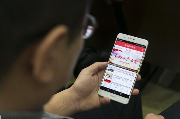 智慧黨建，黨建智慧平臺，智慧黨建平臺，智慧黨建云，智慧黨建云平臺，智慧黨建app，智慧黨建系統，智慧黨建網，什么是智慧黨建，智慧黨建建設方案