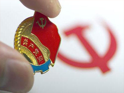 智慧黨建 智慧黨建平臺 智慧黨建云 黨建智慧平臺 智慧黨建云平臺 智慧黨建app 智慧黨建系統 智慧黨建解決方案 智慧黨建工作 智慧黨建方案 智慧黨建建設 智慧黨建 智慧黨建平臺 智慧黨建云 黨建智慧平臺 智慧黨建云平臺 智慧黨建app 智慧黨建系統 智慧黨建解決方案 智慧黨建工作 智慧黨建方案 智慧黨建建設