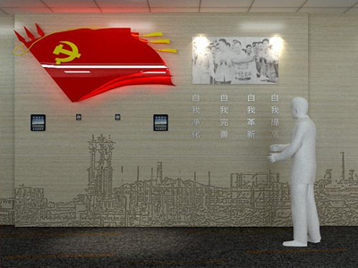 智慧黨建 ，智慧黨建平臺(tái)， 智慧黨建云 ，黨建智慧平臺(tái)