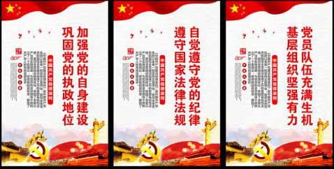 肇慶智慧黨建信息化-亞訊威視智慧黨建平臺