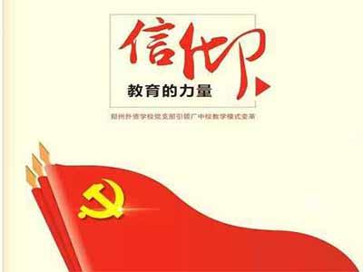 亞訊威視互聯網+黨建云平臺提供商 亞訊威視互聯網+黨建云平臺提供商