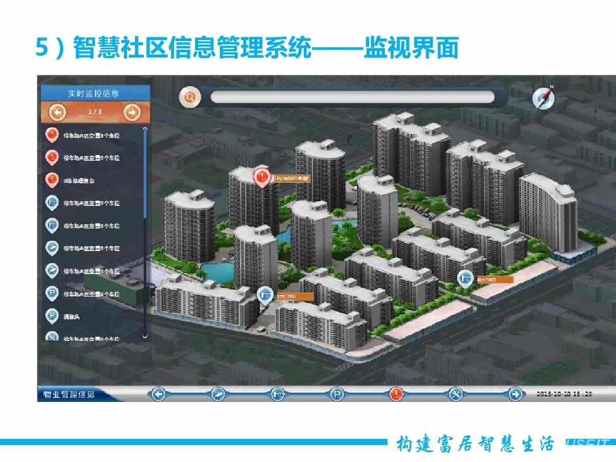 亞訊威視互聯網+黨建云平臺提供商 亞訊威視互聯網+黨建云平臺提供商
