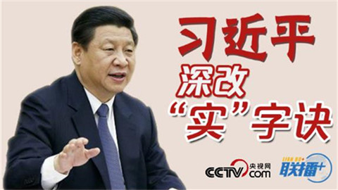 智慧黨建，智慧黨建平臺