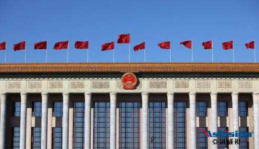 智慧黨建平臺 智慧黨建平臺