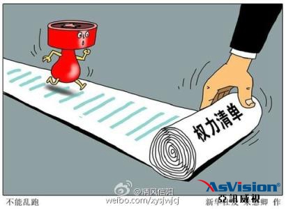 智慧黨建平臺(tái)