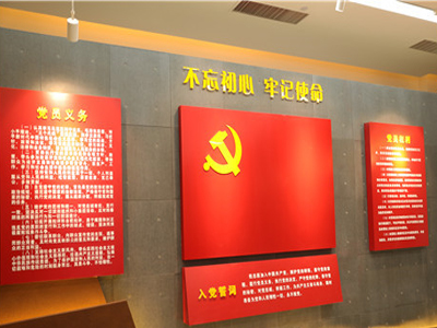 智慧黨建平臺 智慧黨建平臺