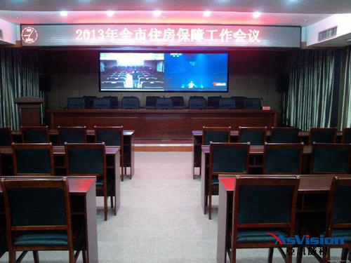 智能化會(huì)議室建設(shè)  智能化會(huì)議室建設(shè)