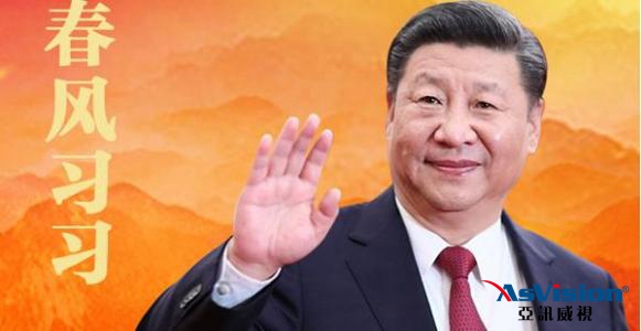 黨建微平臺 黨建微平臺