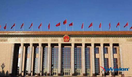 連州黨建智慧平臺建設方案