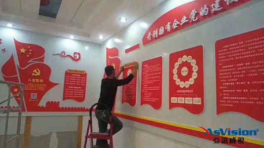 智慧黨建平臺APP