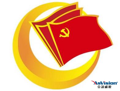 智慧黨建,智慧黨建平臺,智慧黨建系統