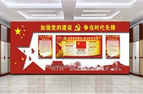 大學智慧黨建主題活動室解決方案