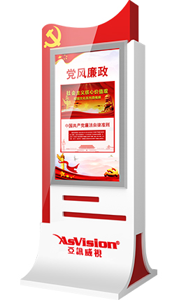 可視化信息發(fā)布系統(tǒng)