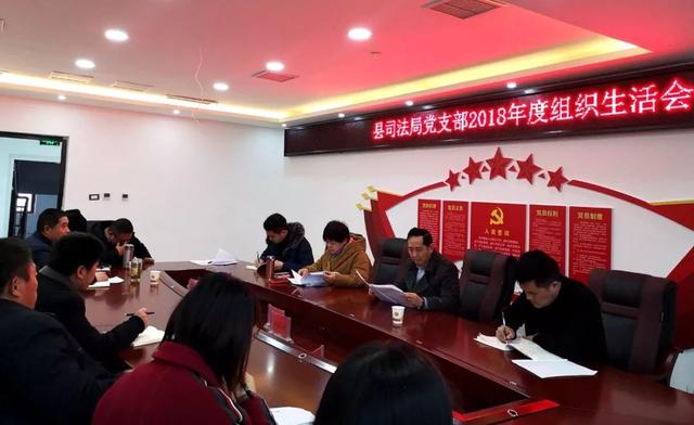 貴州銅仁:運(yùn)用“智慧黨建”嚴(yán)肅黨內(nèi)政治生活