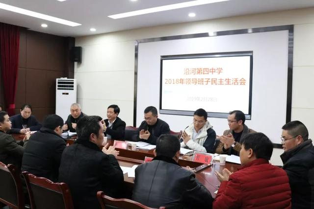 貴州銅仁:運(yùn)用“智慧黨建”嚴(yán)肅黨內(nèi)政治生活