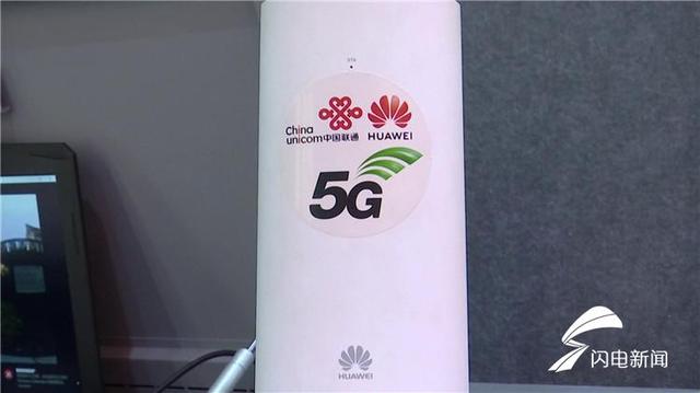 全國(guó)首次!“5G+VR”黨建宣教系統(tǒng)落戶濰坊市濱海區(qū)