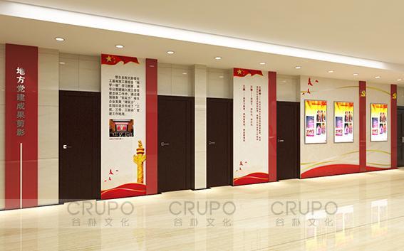 想打造黨建展廳?先了解下系統(tǒng)的設計服務流程