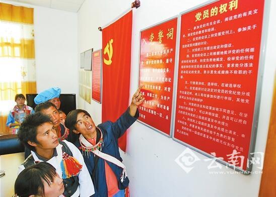 云南全力推進邊疆黨建長廊建設紀實：筑牢固邊興邊的紅色長廊