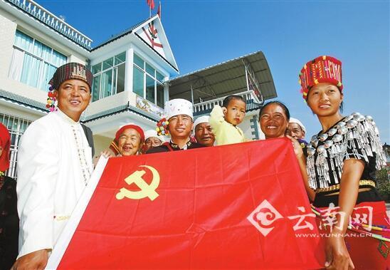 云南全力推進邊疆黨建長廊建設紀實：筑牢固邊興邊的紅色長廊