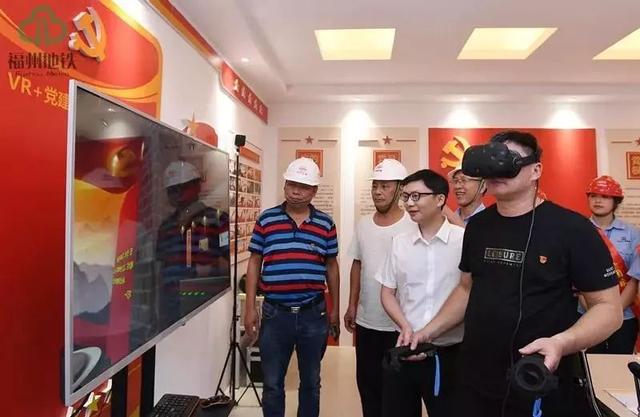 紅色長廊！AR+互動體驗！福州地鐵“五星級”黨建陣地長這樣......
