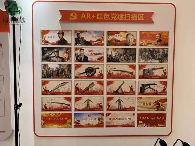 紅色長廊！AR+互動體驗！福州地鐵“五星級”黨建陣地長這樣......