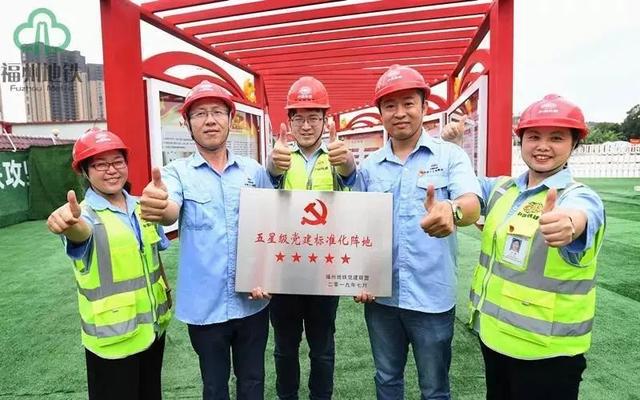 紅色長廊！AR+互動體驗！福州地鐵“五星級”黨建陣地長這樣......