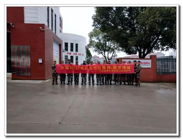 【黨建創新案例?】“智慧黨建 + 三社聯動” 開啟 “互聯互動互助” 社區治理模式